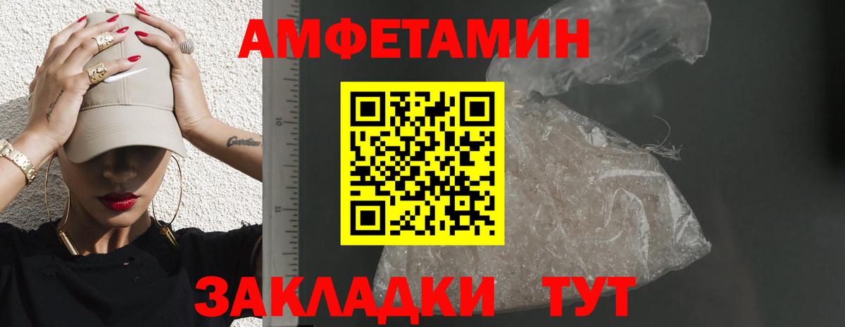 Кинель  АМФЕТАМИН  Вход с VPN  Amphetamine 98% 