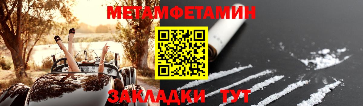 Амфетамин VHQ Кинель