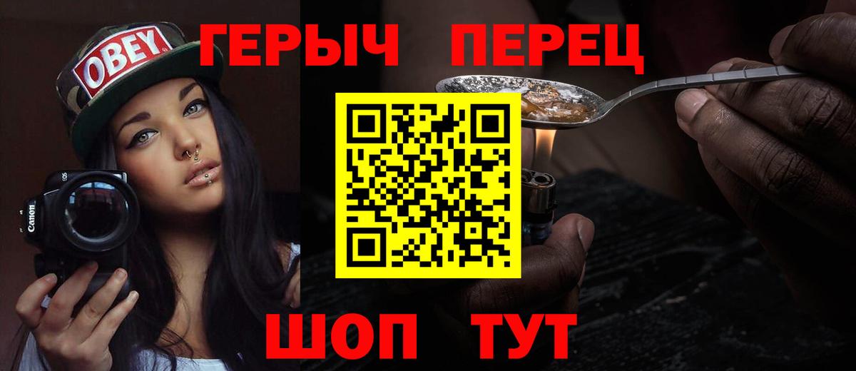 Кинель  Героин Афган  Вход с VPN 