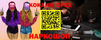 jwh Кандалакша