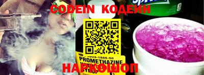jwh Кандалакша