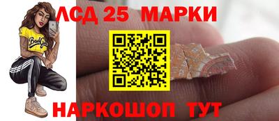мескалин Канаш