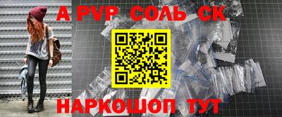 мескалин Канаш