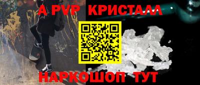 мескалин Канаш