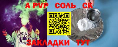 jwh Кандалакша