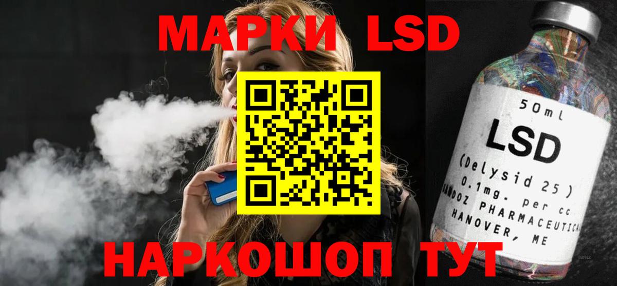 ЛСД экстази кислота  Вход с VPN  Кинель  ЛСД экстази кислота 