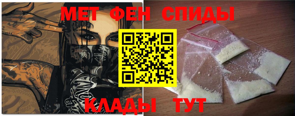 Метамфетамин витя Кинель