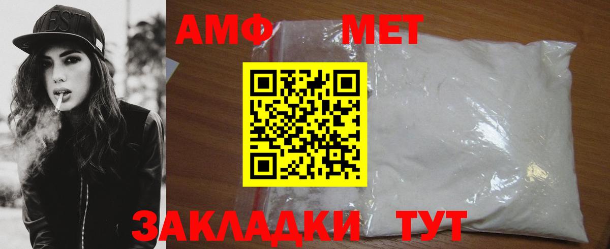 МЕТАМФЕТАМИН Декстрометамфетамин 99.9%  Метамфетамин  Вход с VPN  Кинель  МЕТАМФЕТАМИН Декстрометамфетамин 99.9% 
