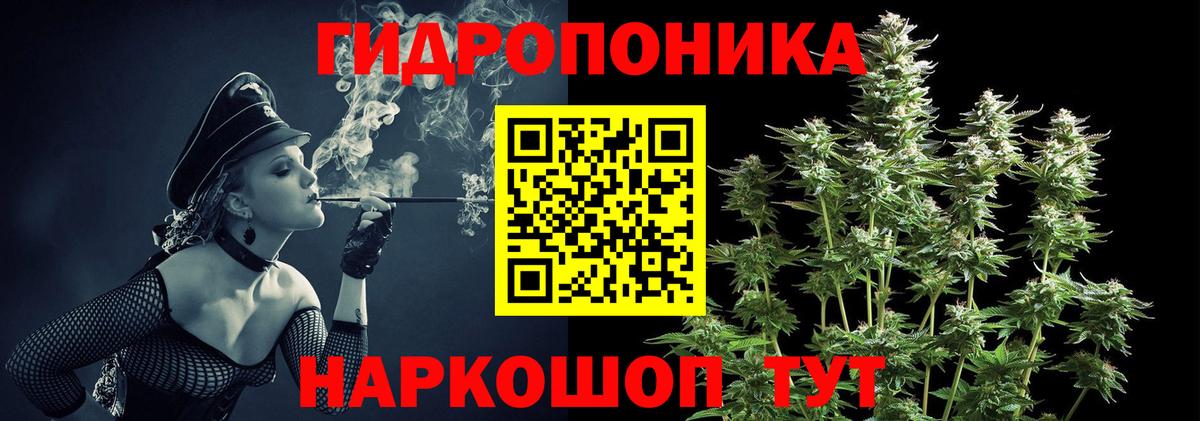 МАРИХУАНА MAZAR  Каннабис ГИДРОПОН  Вход с VPN  МАРИХУАНА Amnesia  Марихуана OG Kush  Кинель 