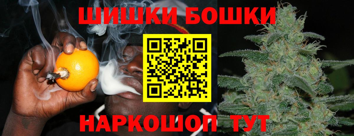 МАРИХУАНА Ganja Кинель